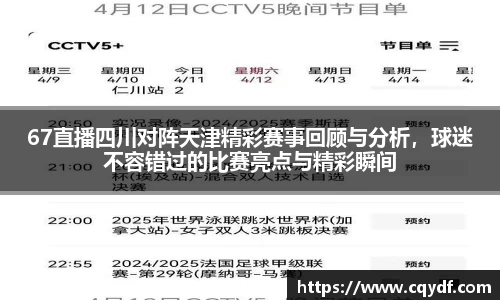 谈球吧登录入口