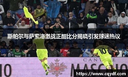 谈球吧登录入口