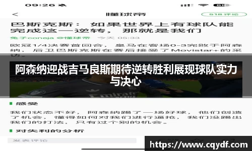 谈球吧