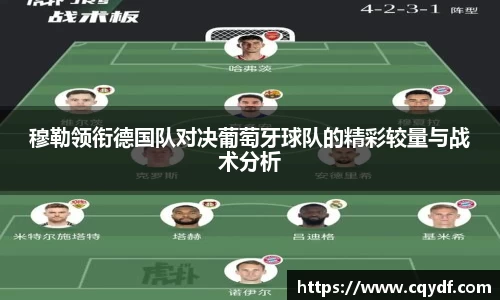 谈球吧平台