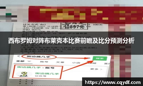 谈球吧