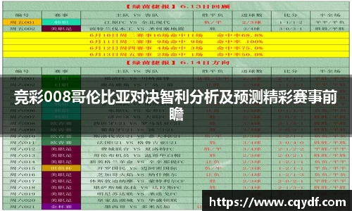 谈球吧官方网站
