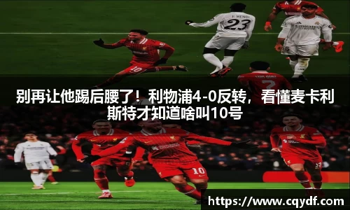 K1体育十年品牌